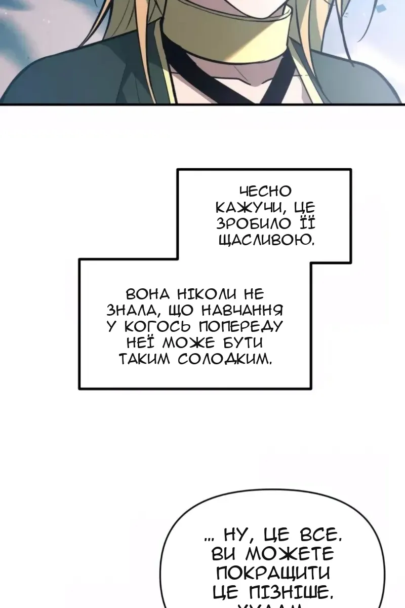 Сторінка 76