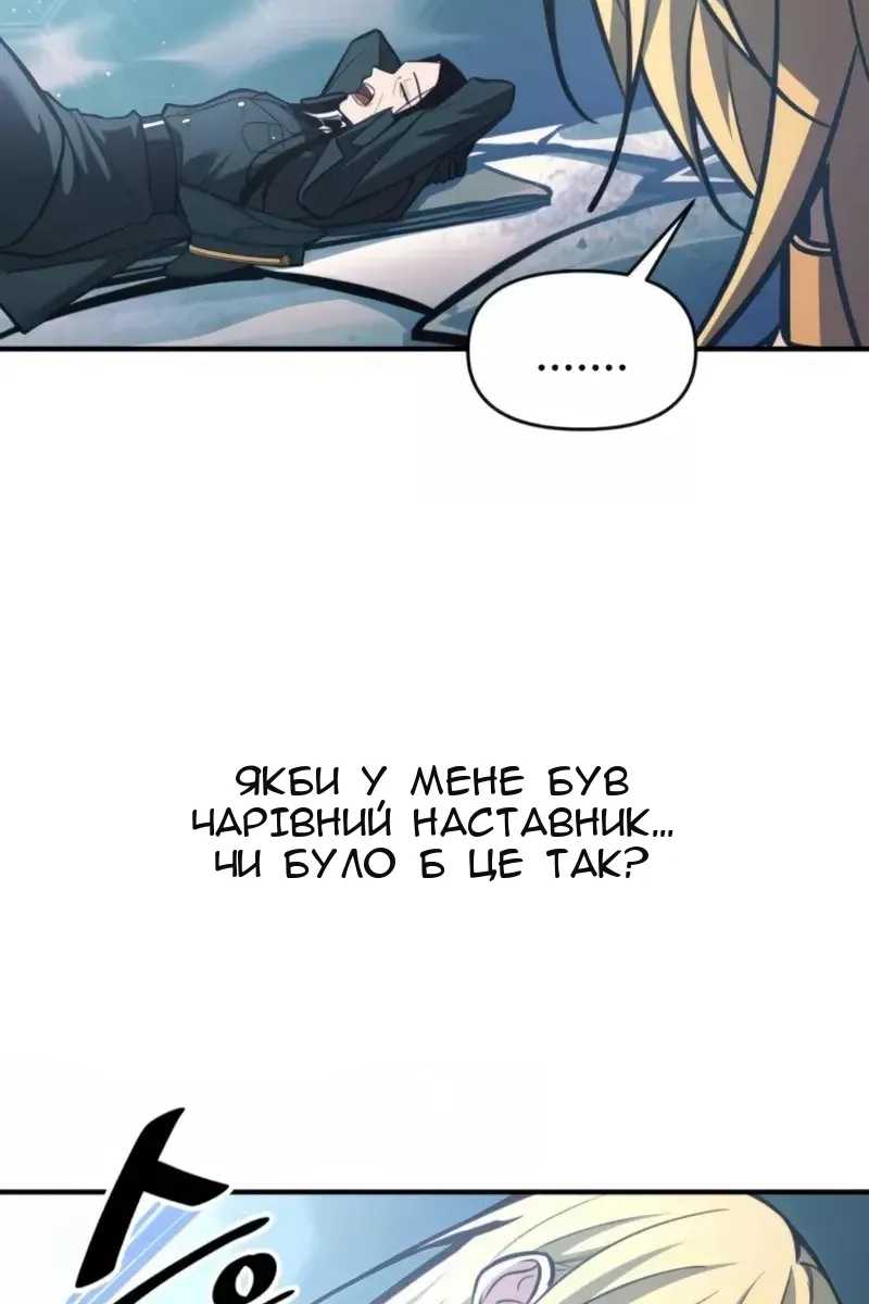 Сторінка 79