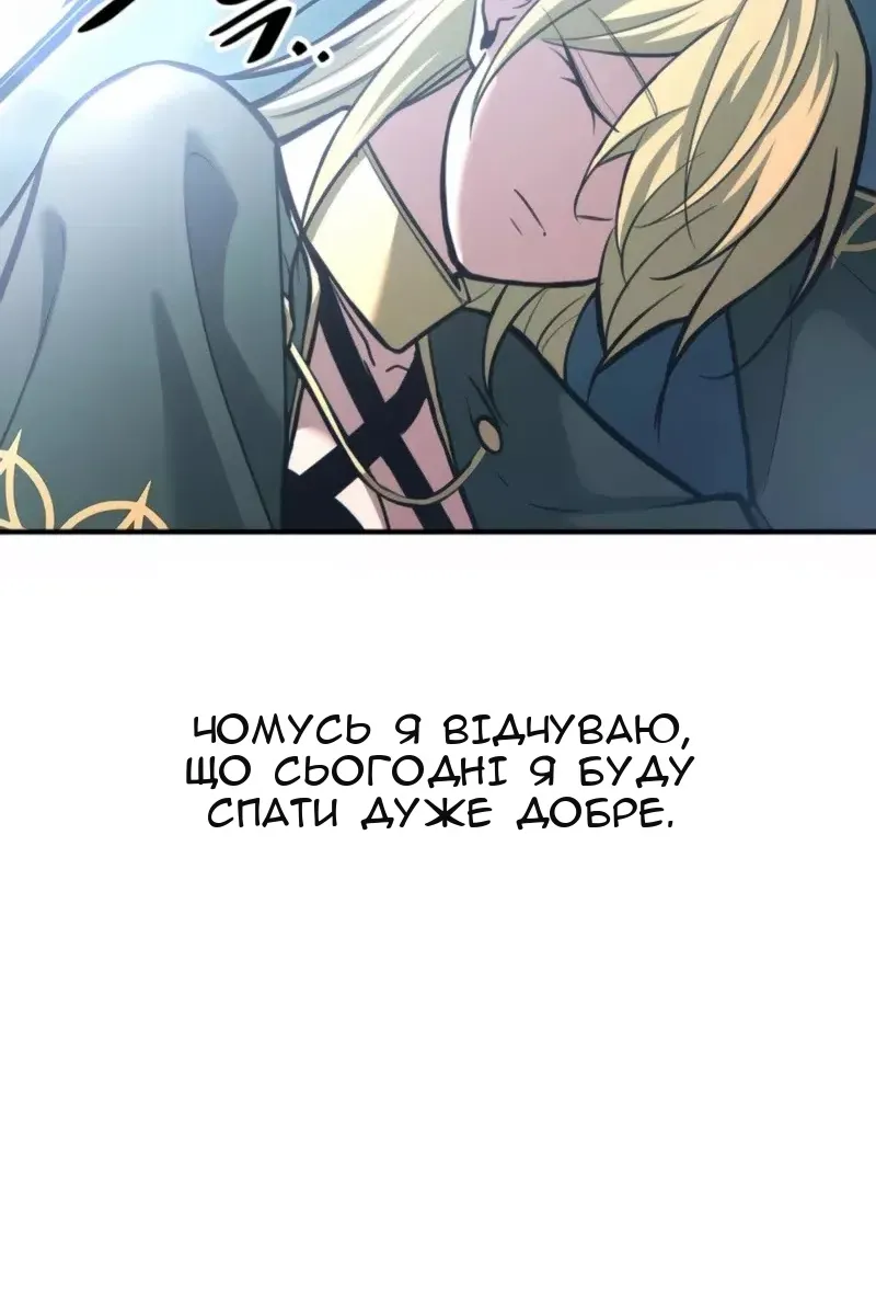 Сторінка 80