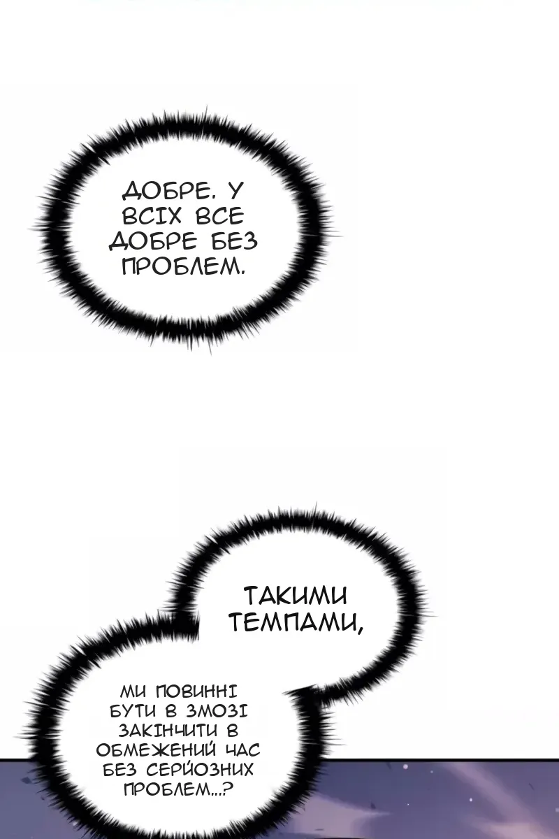 Сторінка 97