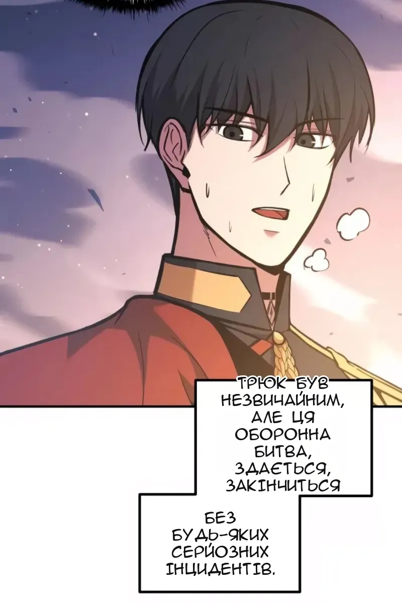 Сторінка 98