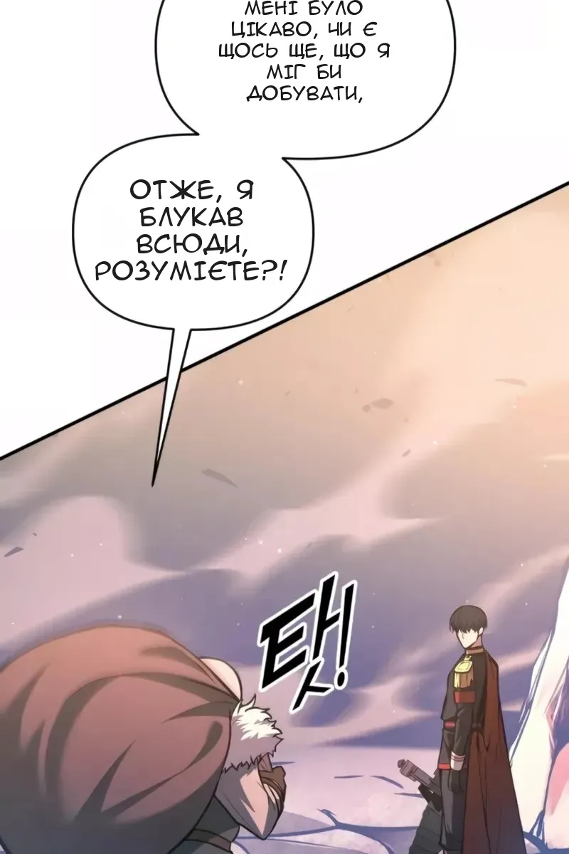 Сторінка 101