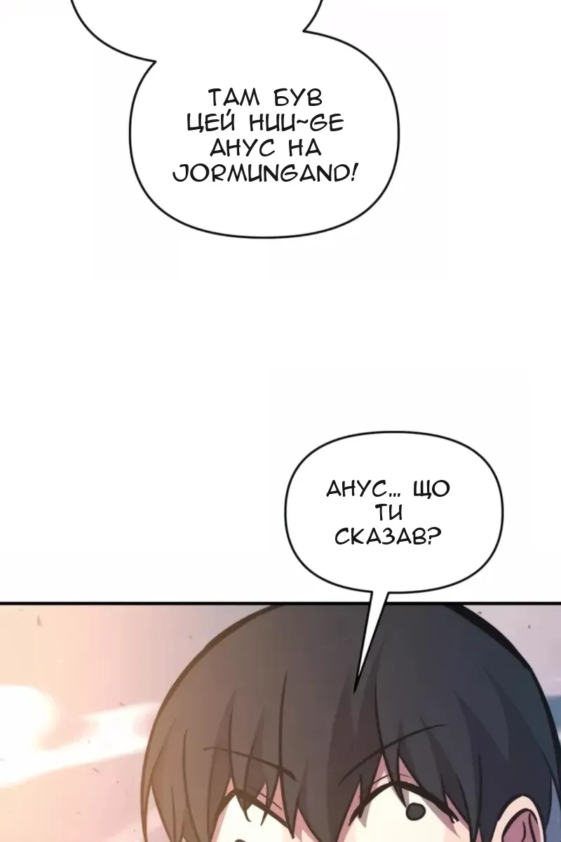 Сторінка 104