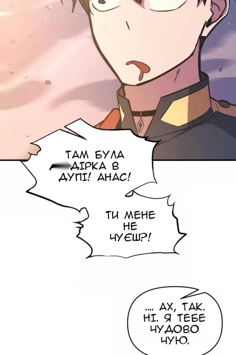 Сторінка 105