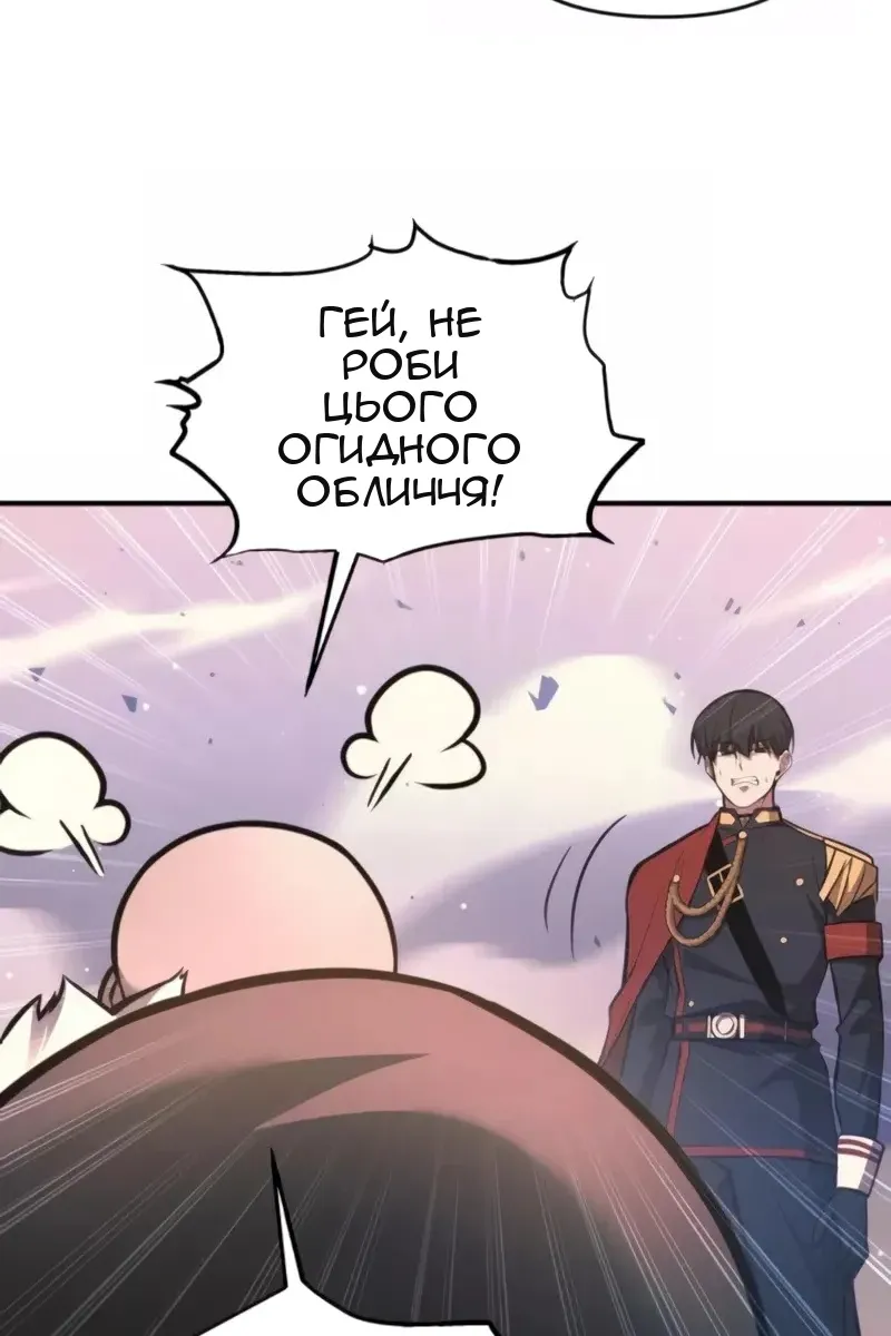 Сторінка 106