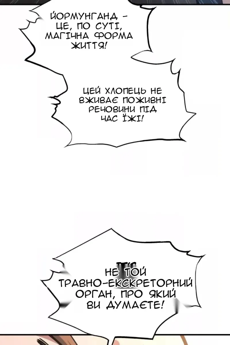 Сторінка 107