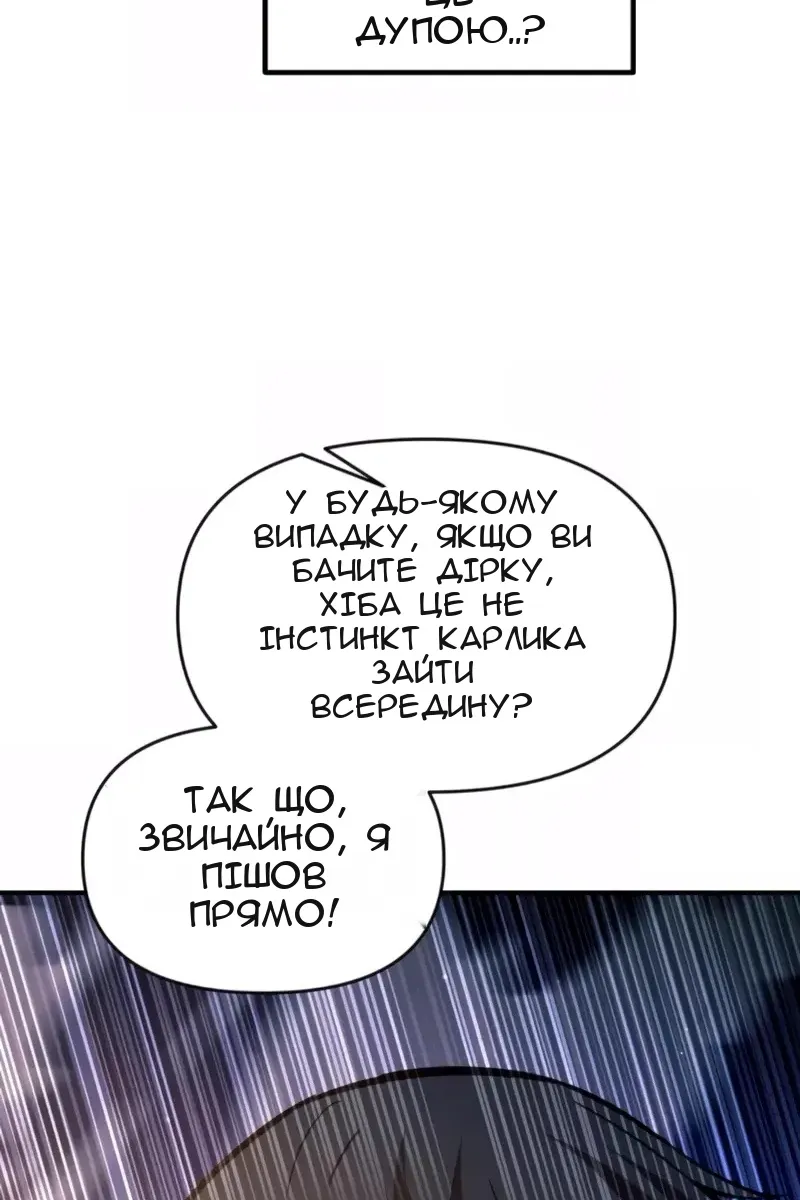 Сторінка 109