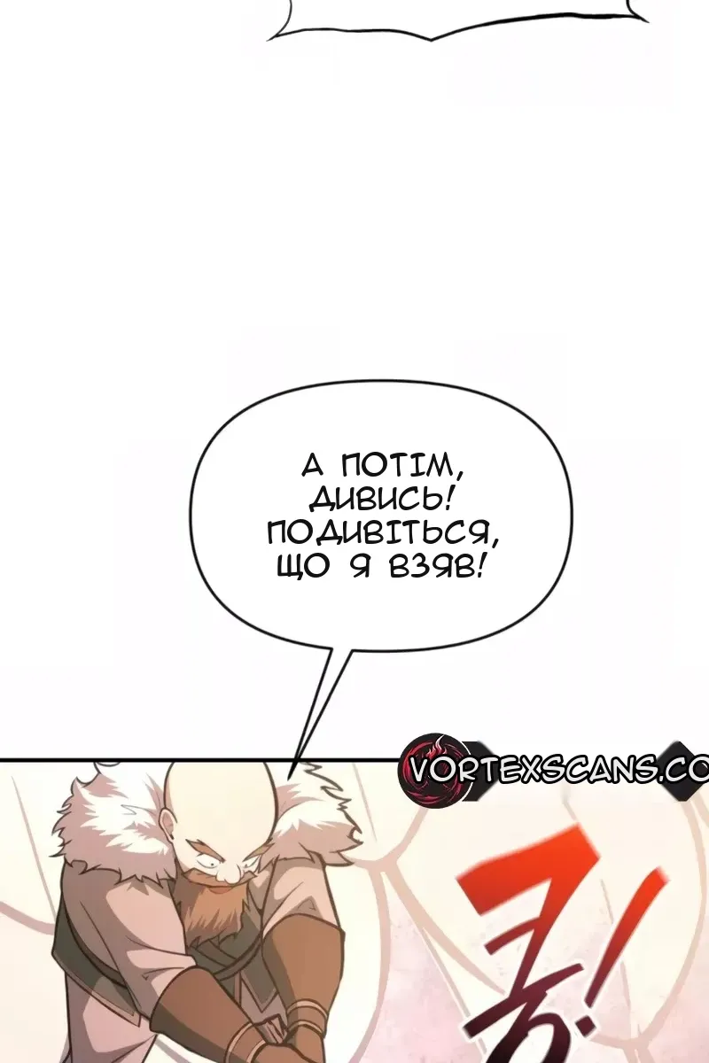 Сторінка 111