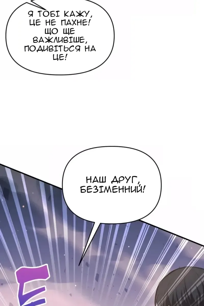 Сторінка 113