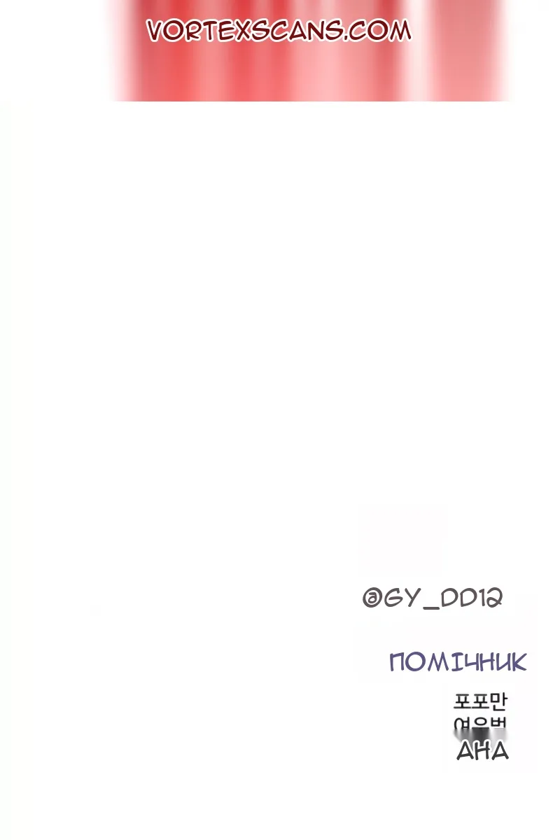 Сторінка 117