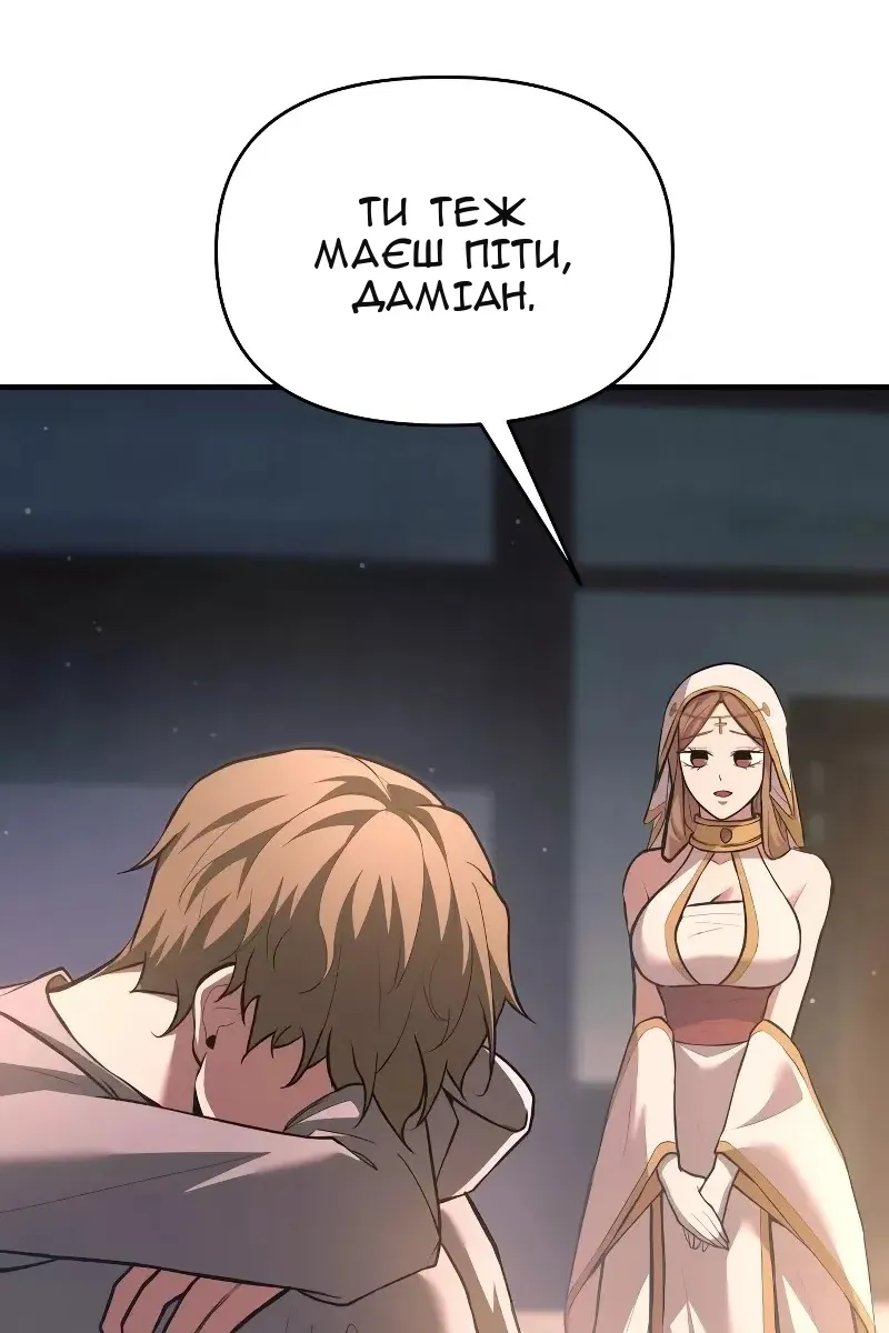 Сторінка 4