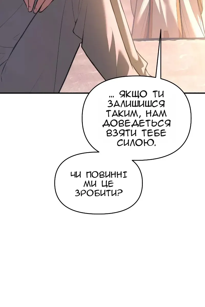 Сторінка 5