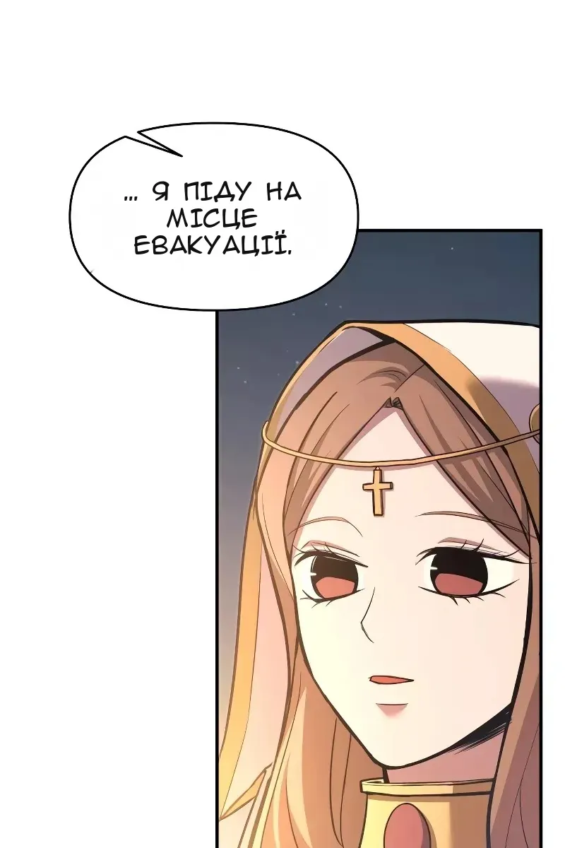 Сторінка 6