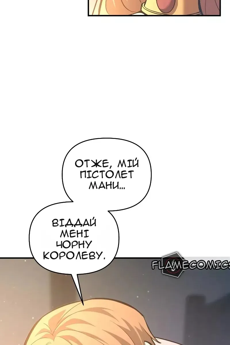 Сторінка 7