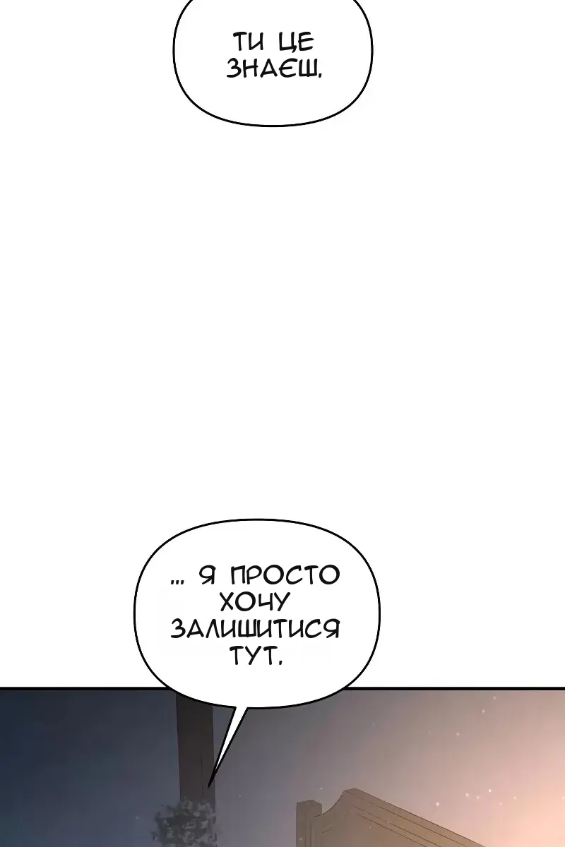 Сторінка 10