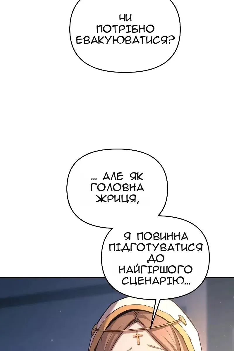 Сторінка 12