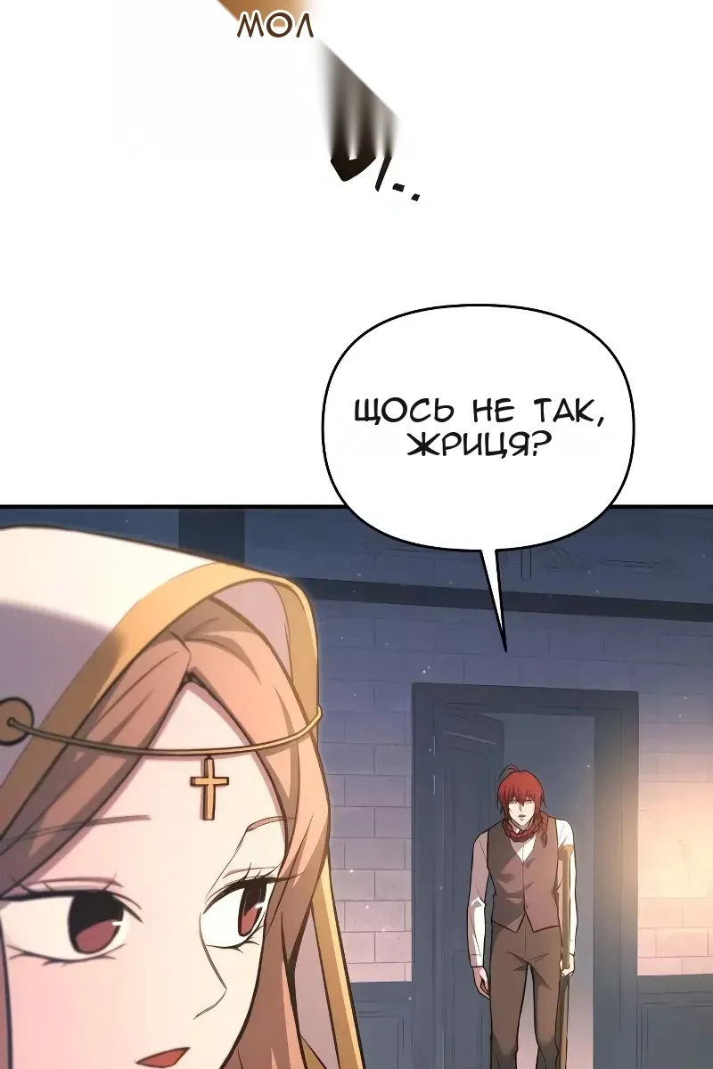 Сторінка 14