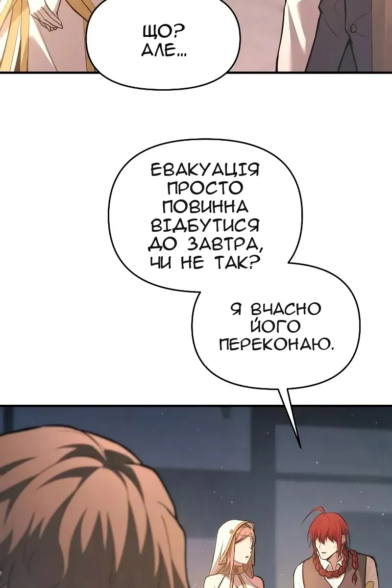 Сторінка 18