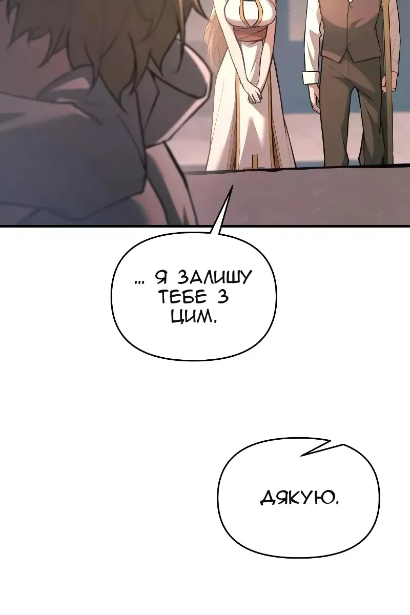 Сторінка 19