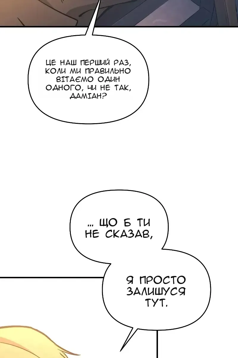 Сторінка 21
