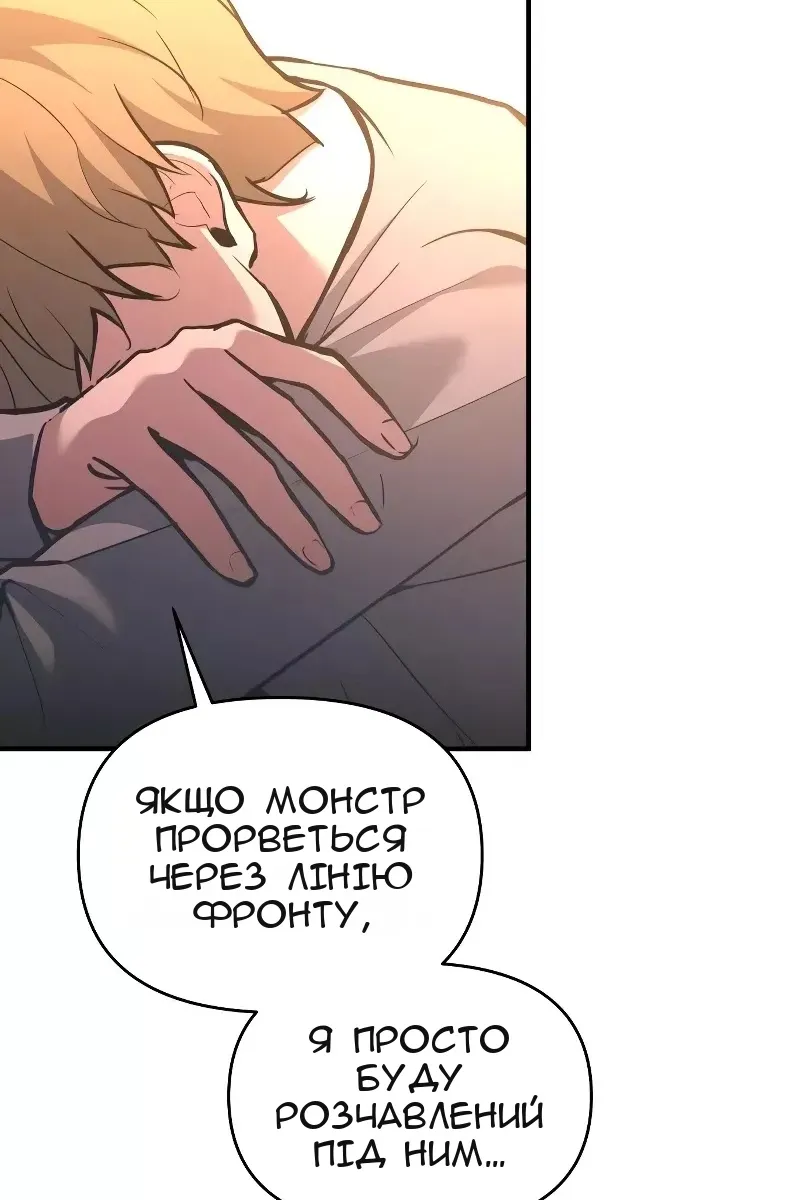 Сторінка 22