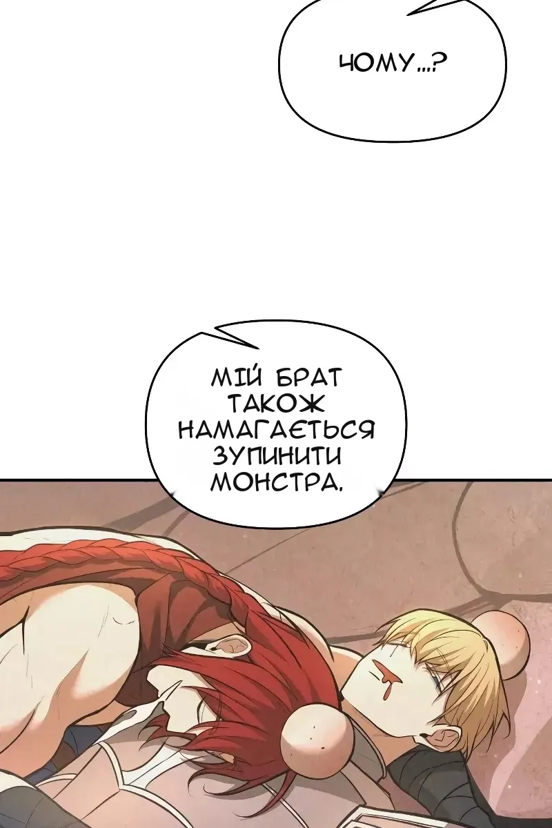 Сторінка 27