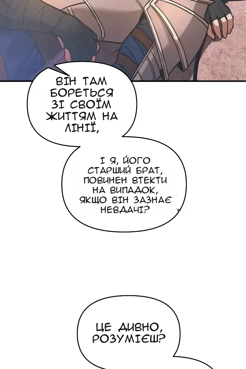 Сторінка 28