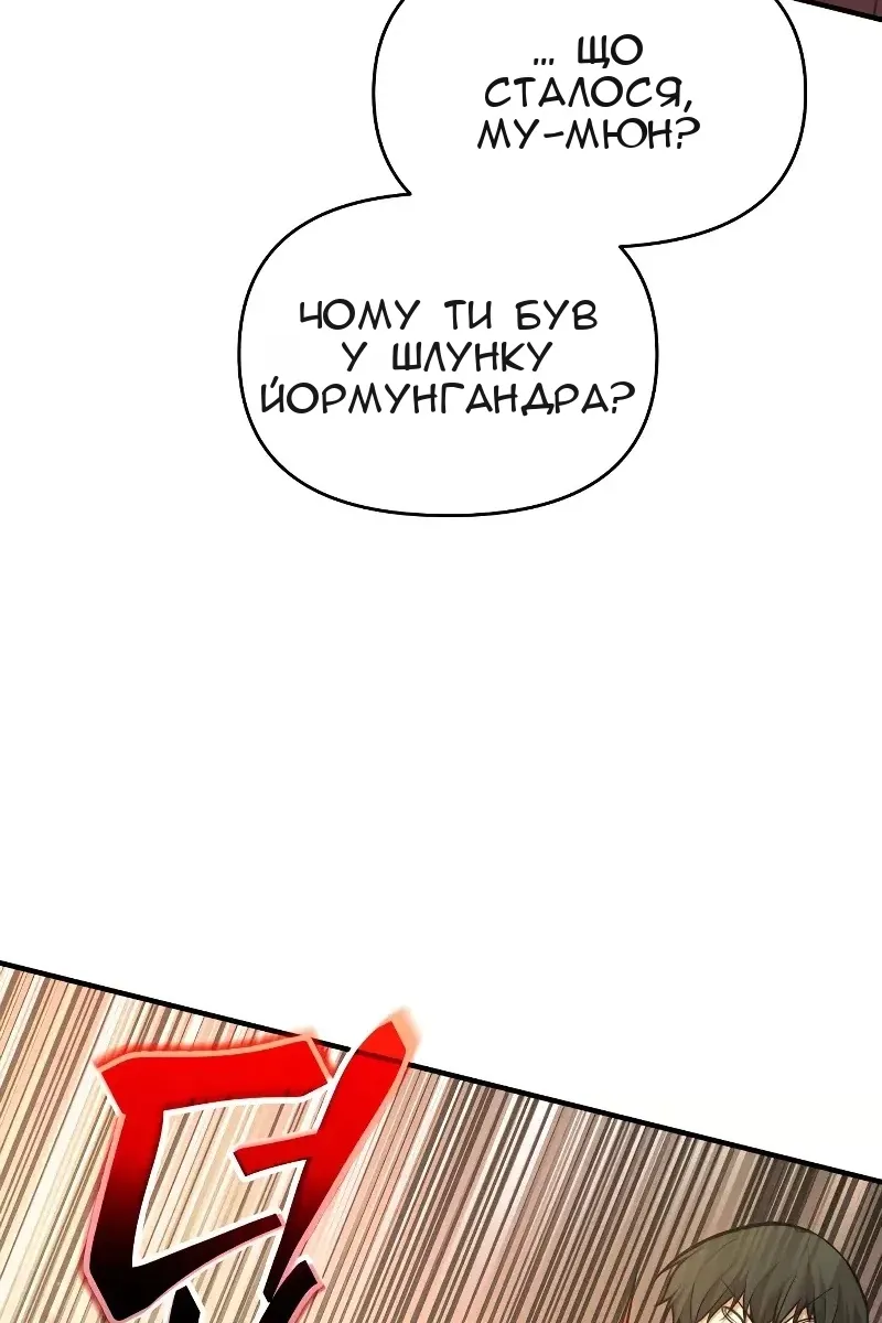 Сторінка 35