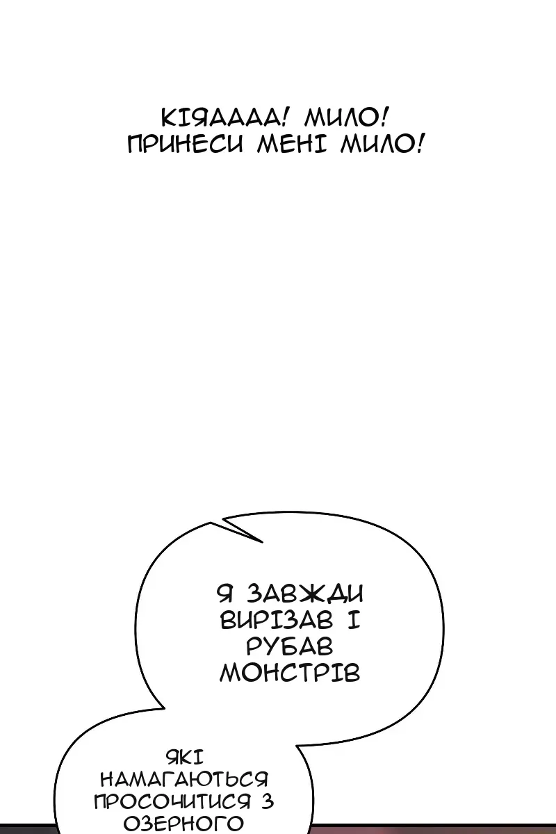 Сторінка 37