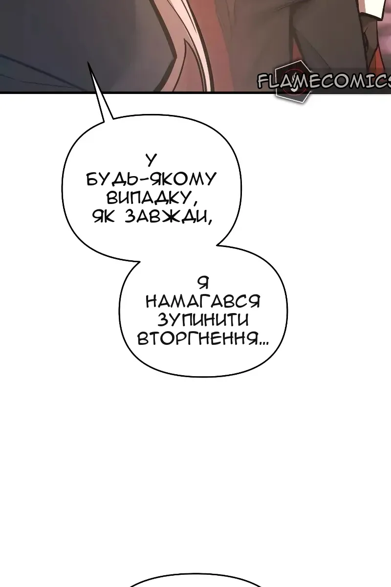 Сторінка 40