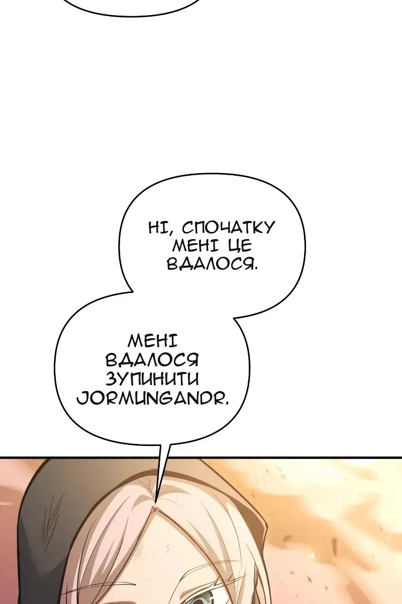 Сторінка 45