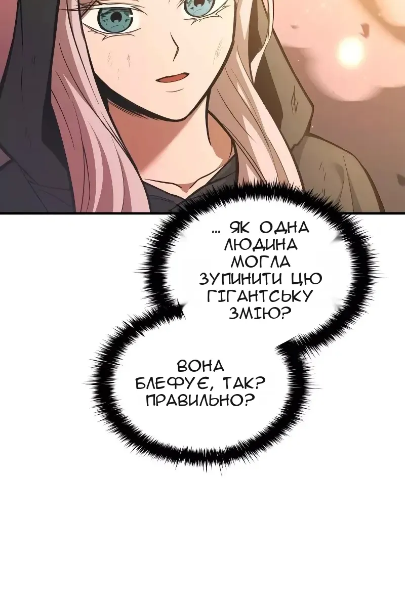 Сторінка 46