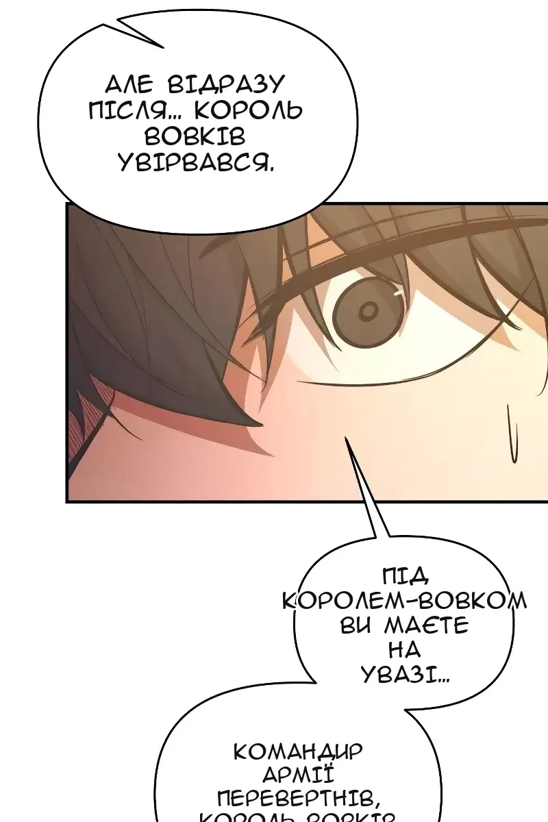 Сторінка 47