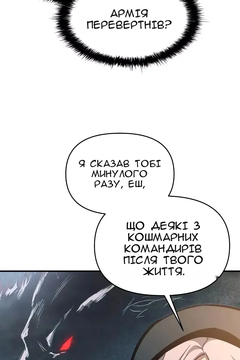 Сторінка 50