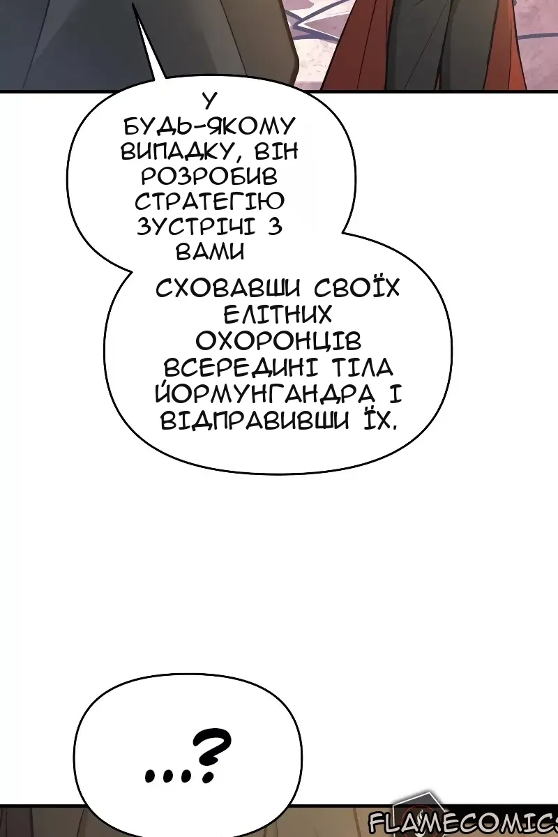 Сторінка 53