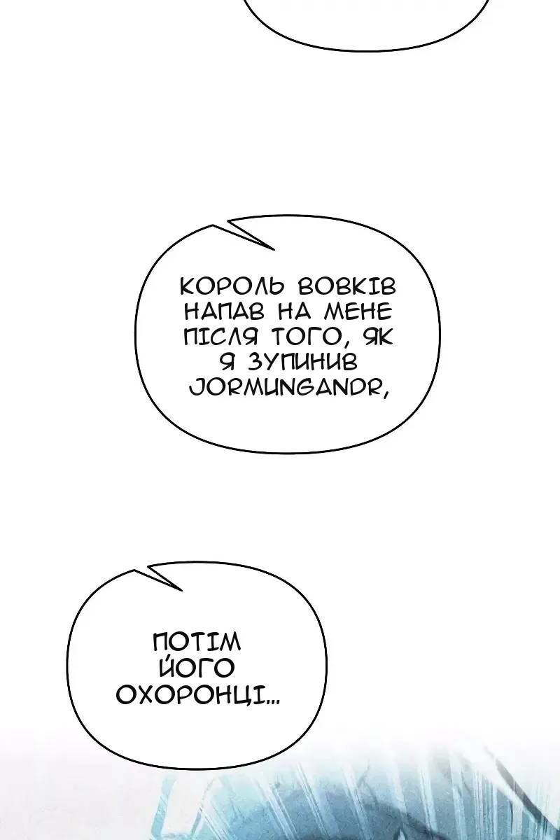 Сторінка 55