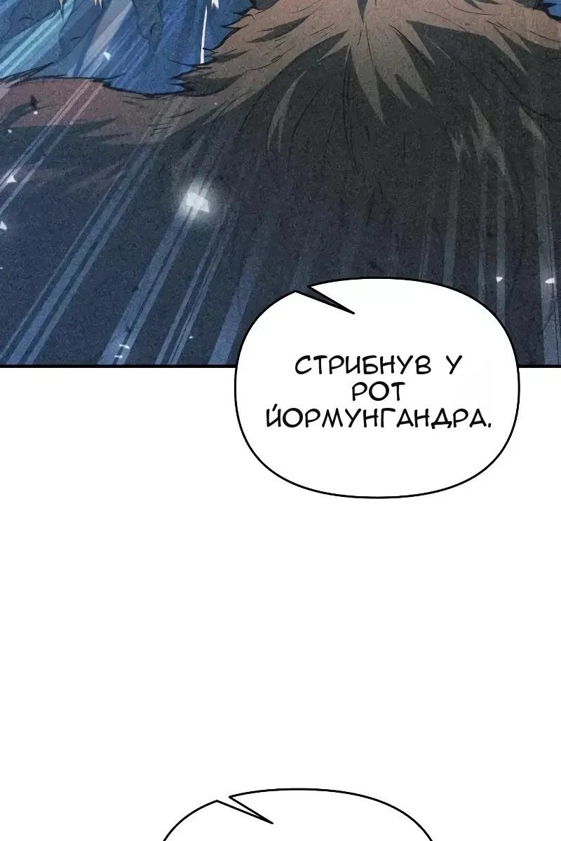 Сторінка 57
