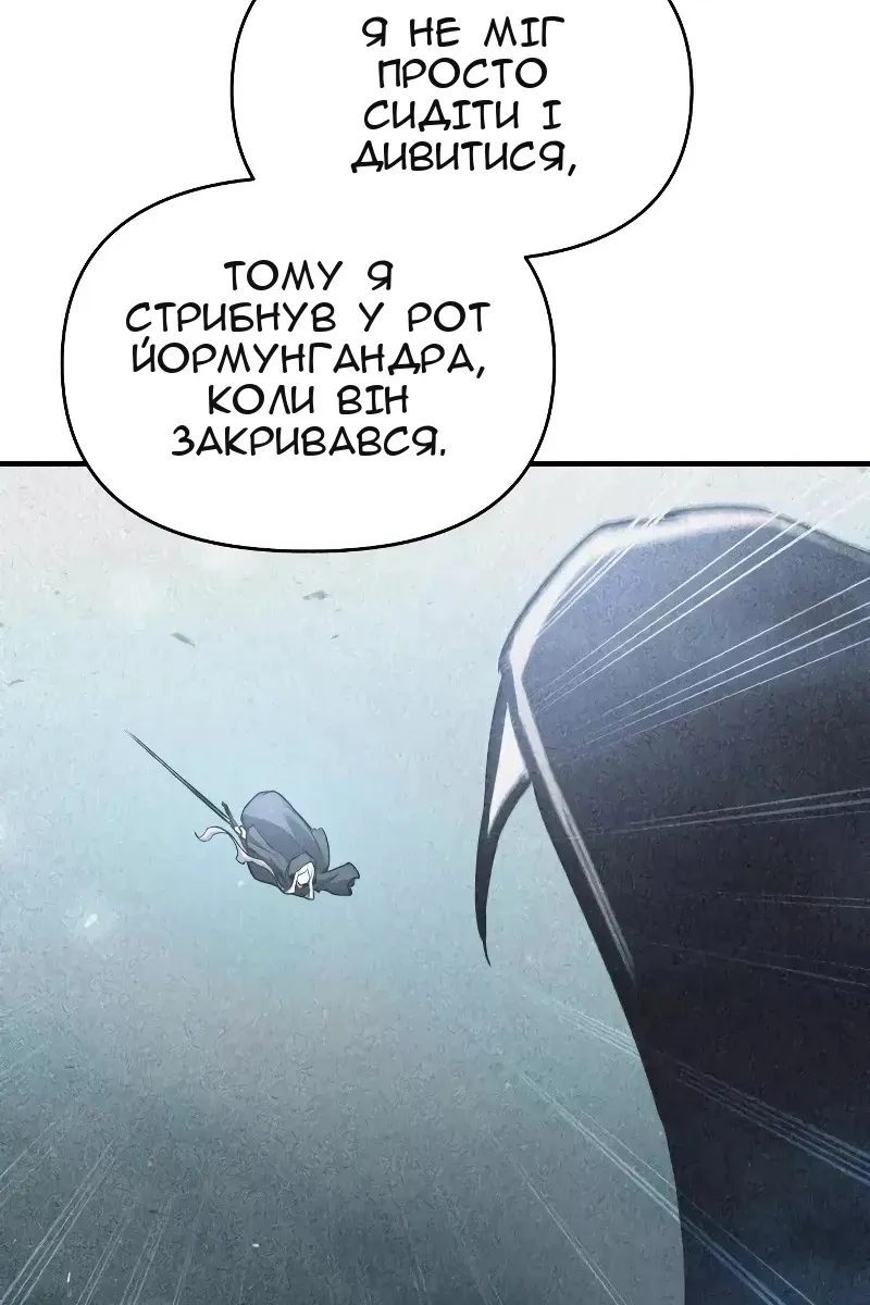 Сторінка 58