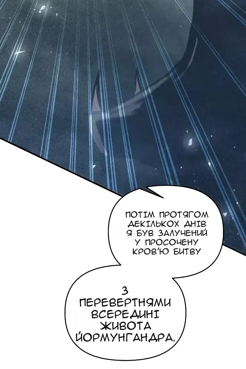 Сторінка 59