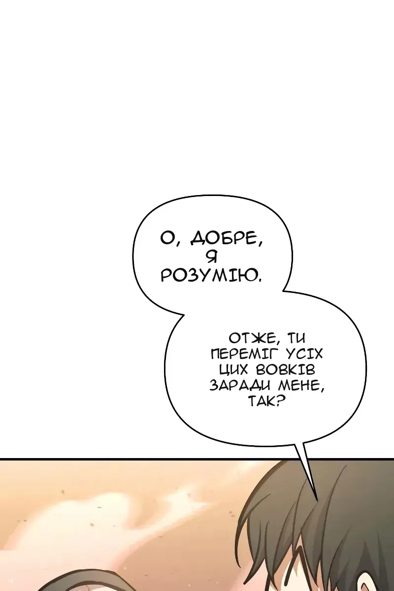 Сторінка 60