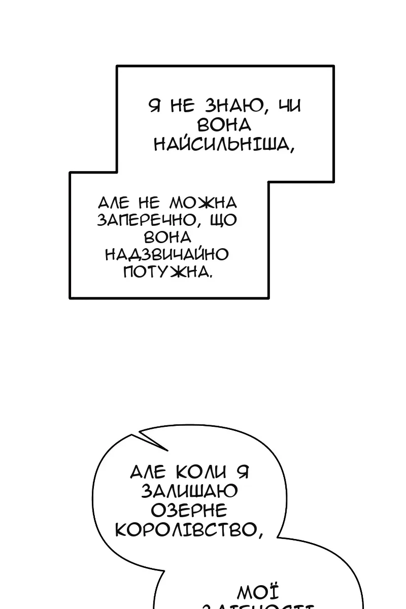 Сторінка 63
