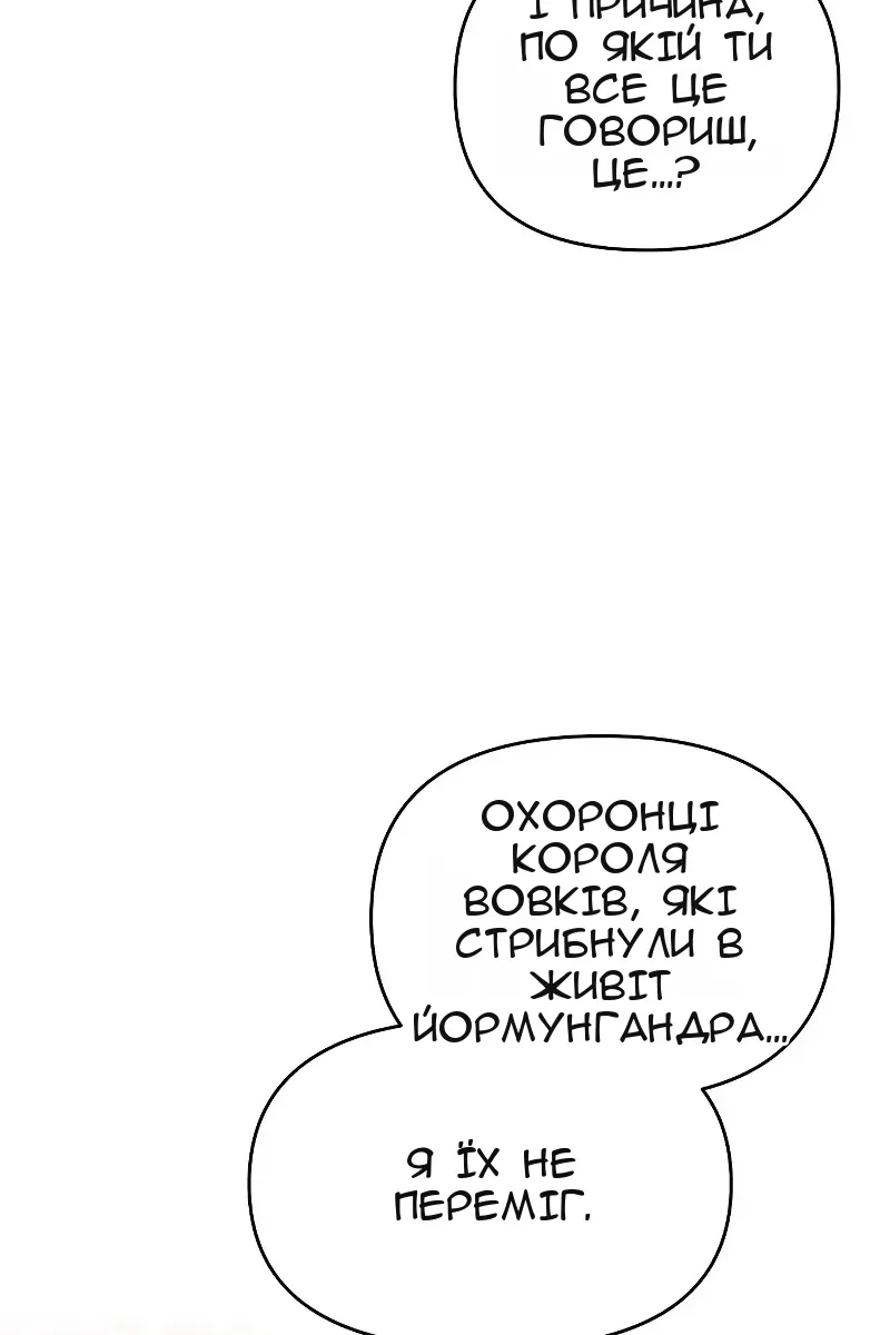 Сторінка 66