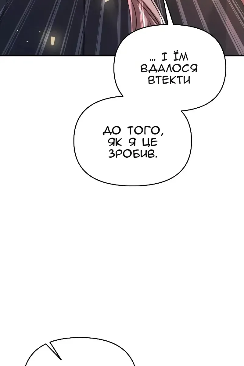 Сторінка 68
