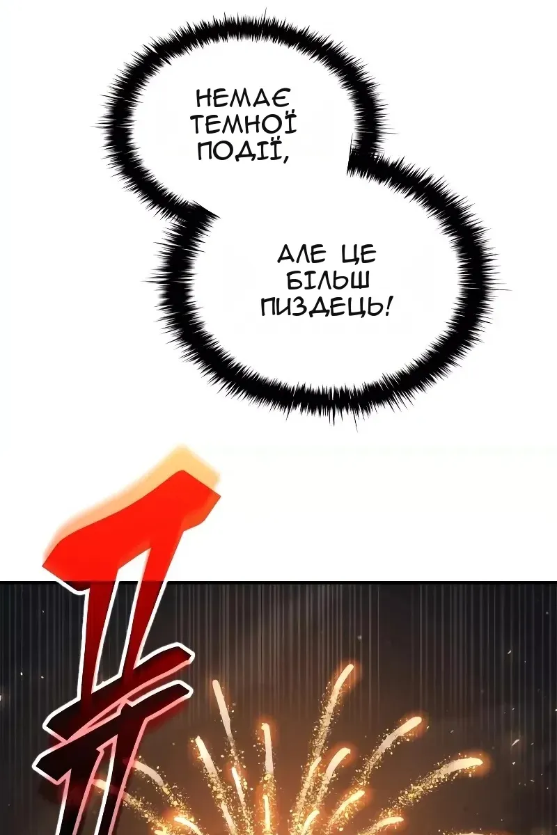 Сторінка 72