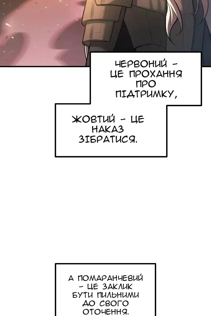 Сторінка 76