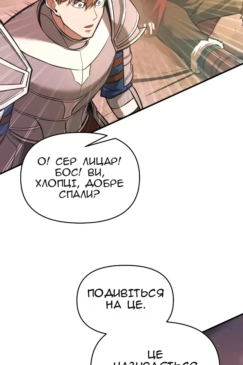 Сторінка 91