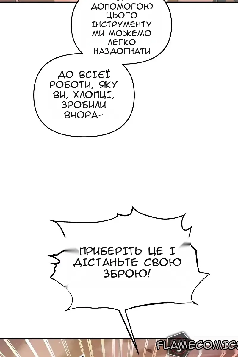 Сторінка 93