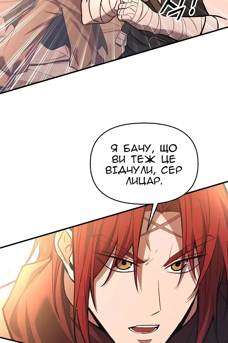 Сторінка 96