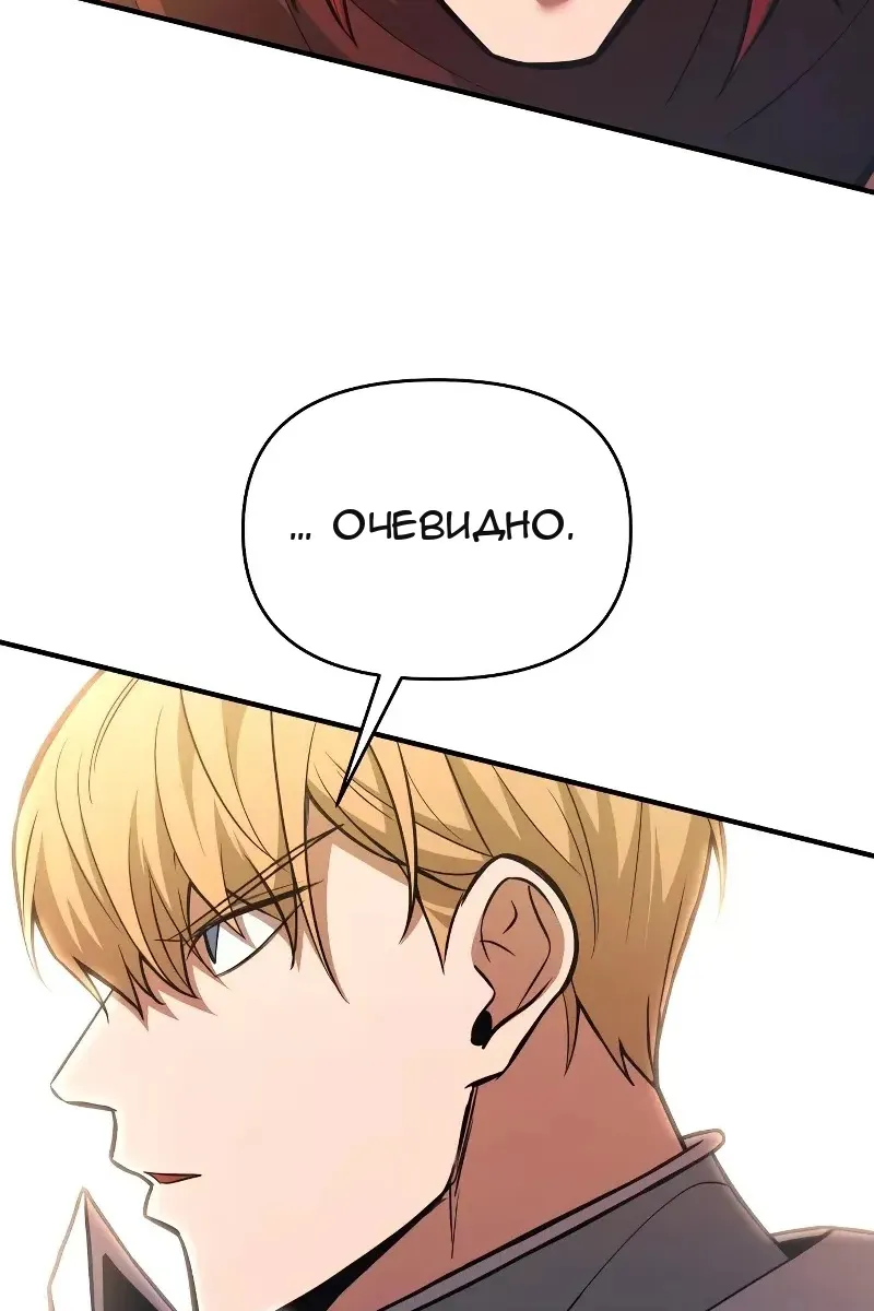 Сторінка 97