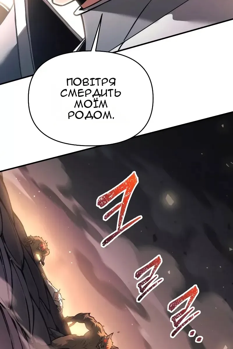 Сторінка 98